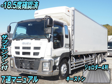 いすゞ ギガ 冷凍バン 大型 QKG-CYL77A 年式 H25