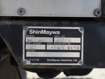 日野 レンジャープロ 冷凍バン 中増t QKG-FE7JPAG 年式 H29 [写真23]