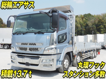 三菱 スーパーグレート 平ボディ 大型 QKG-FS55VZ 年式 H25