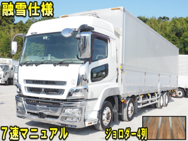 三菱 スーパーグレート ウイング車 大型 QPG-FS64VZ 年式 H27