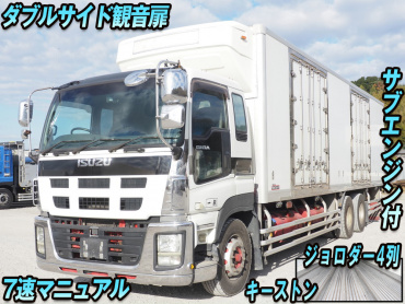 いすゞ ギガ 冷凍バン 大型 QKG-CYL77A 年式 H25