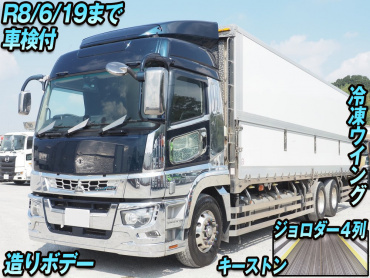 三菱 スーパーグレート 冷凍ウイング 大型 2PG-FU75HZ 年式 R2