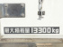 いすゞ ギガ 冷凍バン 大型 QPG-CYL77BA 年式 H28 [写真25]