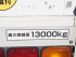 日野 プロフィア ウイング車 大型 QPG-FW1EXEG 年式 H28 [写真31]