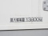日野 プロフィア ウイング車 大型 QPG-FR1EXEG 年式 H29 [写真22]