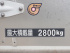 日野 レンジャープロ ウイング車 中型 TKG-FD7JLAA 年式 H28 [写真27]