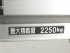 日野 レンジャープロ ウイング車 中型 TKG-FD7JMAG 年式 H27 [写真35]