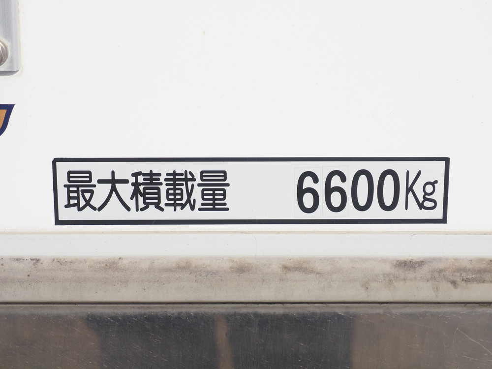 日野 レンジャープロ 冷凍バン 中増t QKG-FE7JPAG 年式 H29[写真27]
