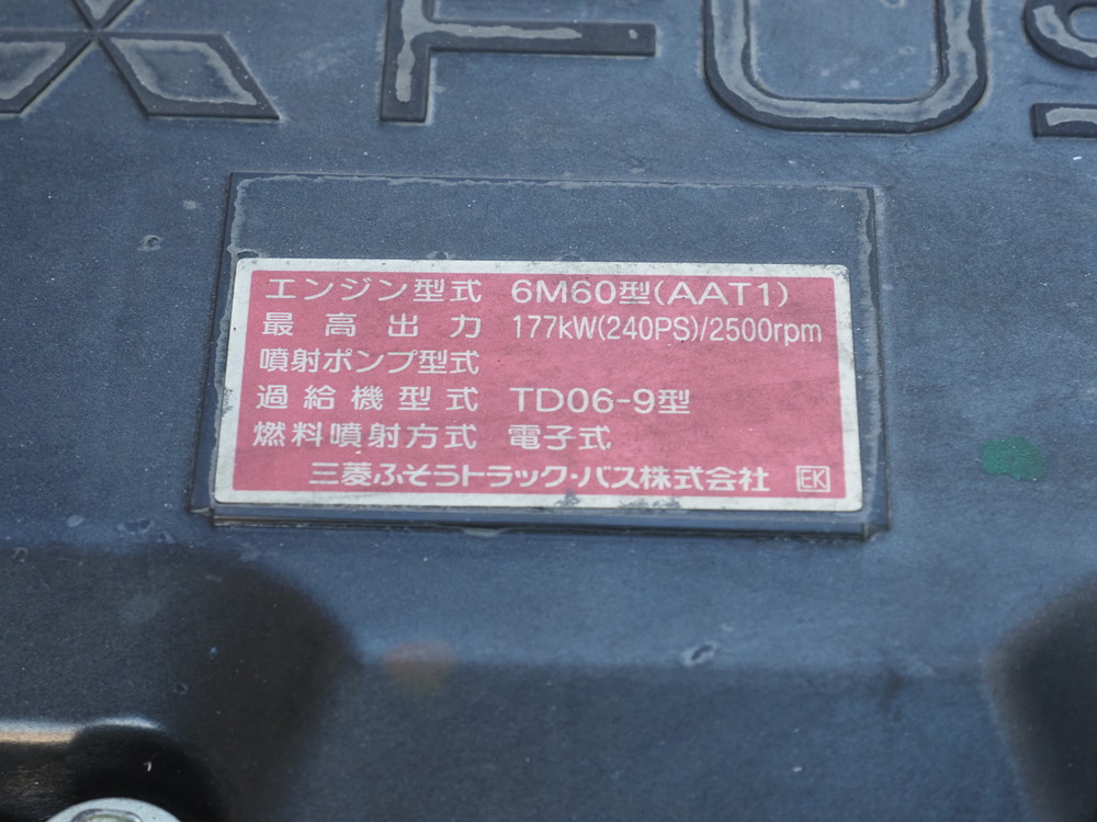 三菱ふそう ファイター ウイング車 中型 2KG-FK64F 年式 H30[写真52]