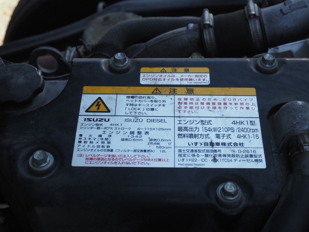 いすゞ フォワード ウイング車 中型 TKG-FRR90S2 年式 H27[写真48]