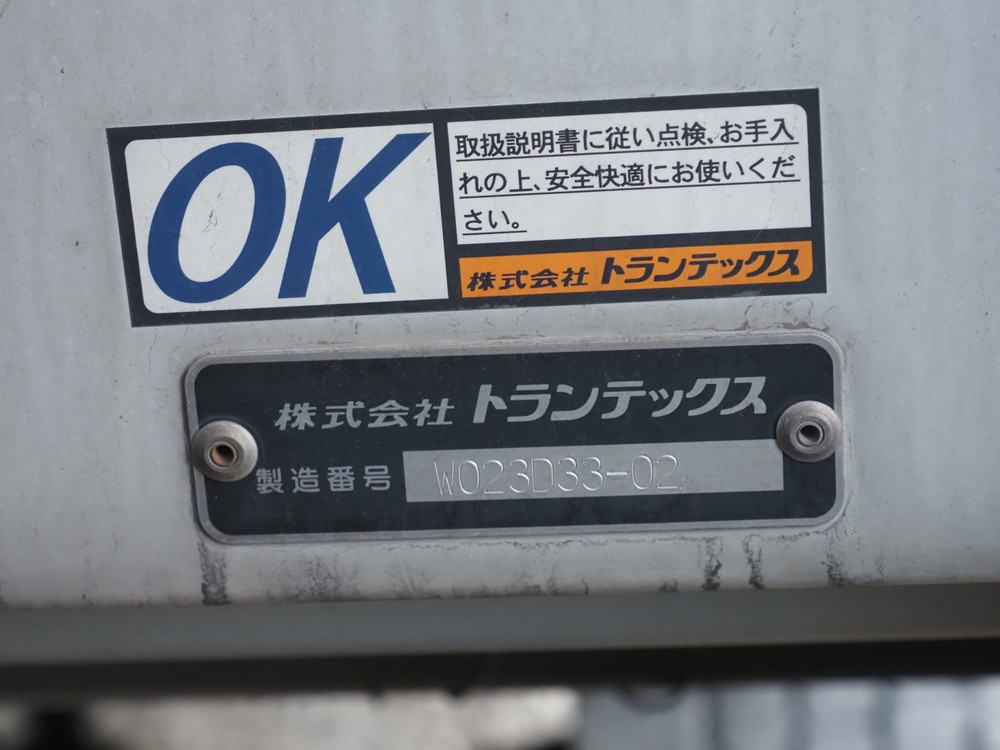 日野 プロフィア ウイング車 大型 QPG-FW1EXEG 年式 H29[写真33]