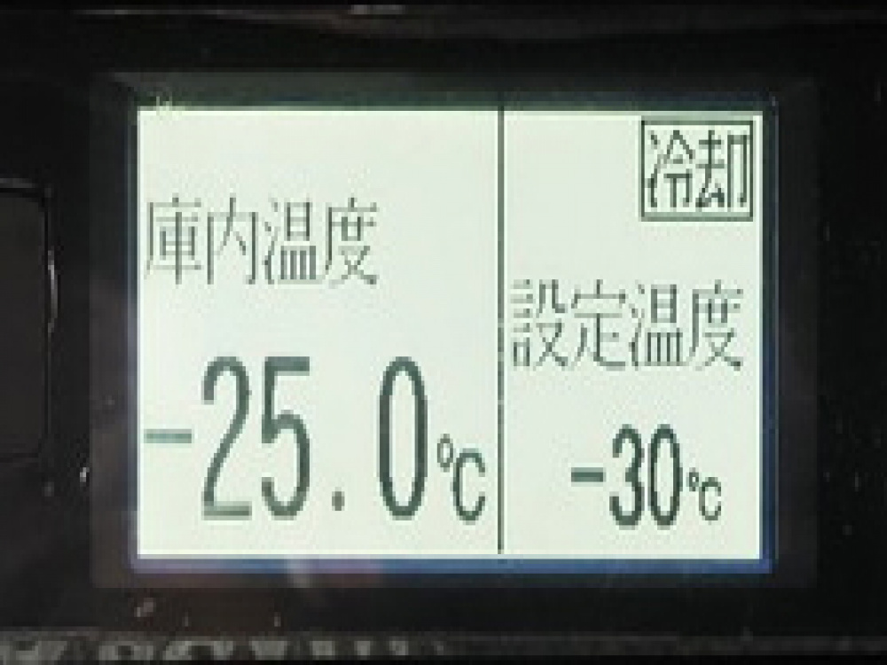 日野 レンジャープロ 冷凍バン 中型 TKG-FD9JCAA 年式 H29[写真36]