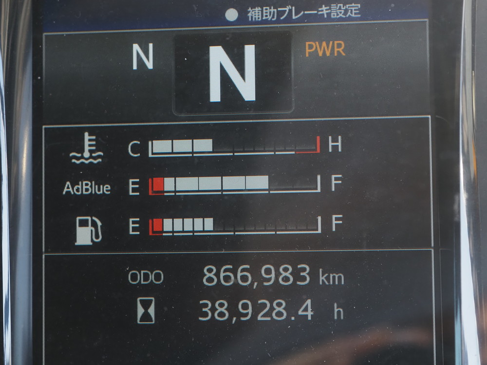 日野 プロフィア トラクタ 大型 2DG-SH1EDGG 年式 R1[写真20]