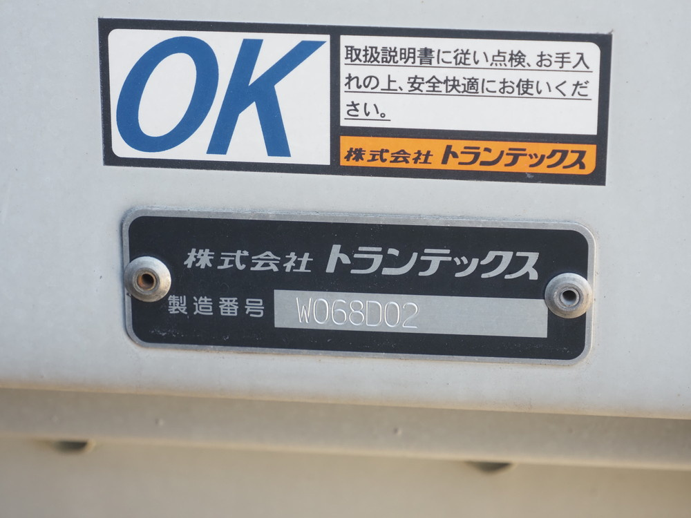 日野 プロフィア ウイング車 大型 2DG-FR1EHG 年式 H30[写真27]
