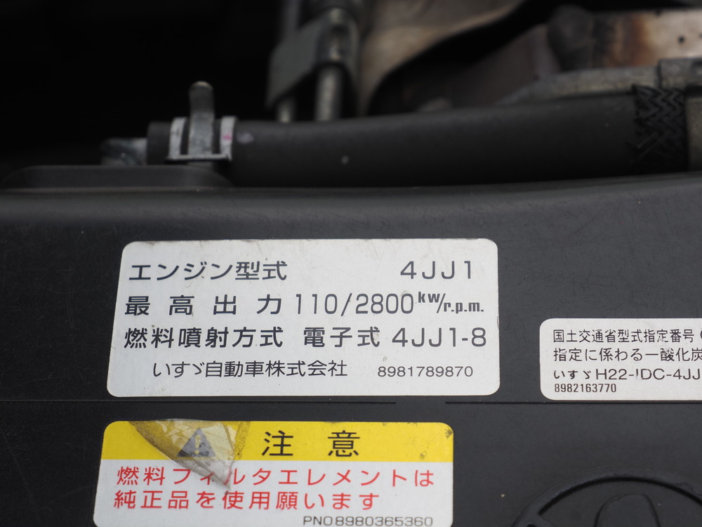 いすゞ エルフ バン車 小型 TKG-NMR85AN 年式 H25[写真35]