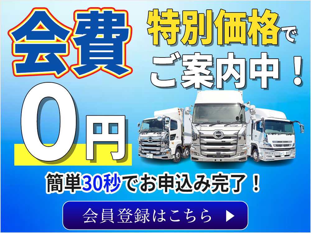日野 プロフィア ウイング車 大型 QKG-FW1EXBJ 年式 H26[写真51]
