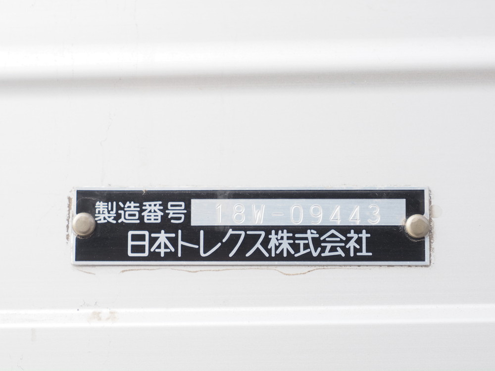 いすゞ フォワード ウイング車 中型 2RG-FRR90S2 年式 H30[写真37]