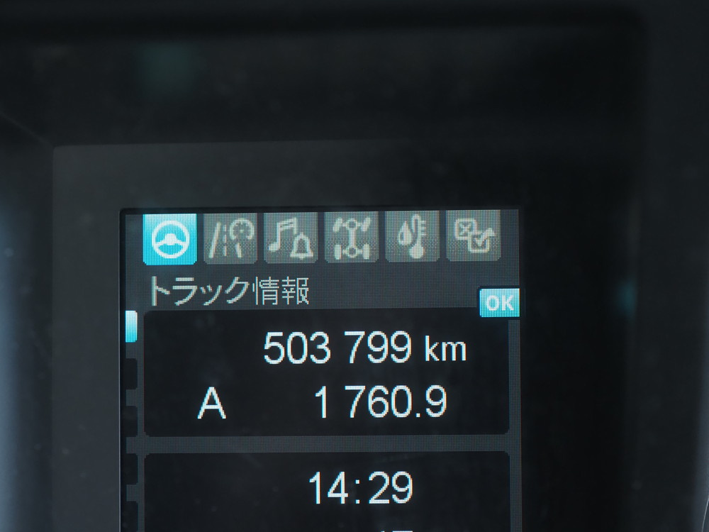 三菱ふそう スーパーグレート ウイング車 大型 2PG-FS74HZ 年式 H30[写真39]