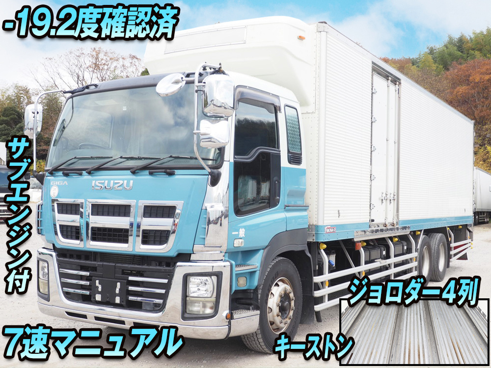 いすゞ ギガ 冷凍バン 大型 QKG-CYL77A 年式 H24[写真01]