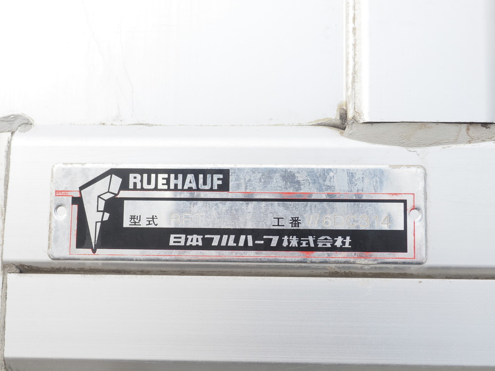 日野 レンジャープロ 冷凍ウイング 中型 TKG-FD7JLAA 年式 H29[写真29]