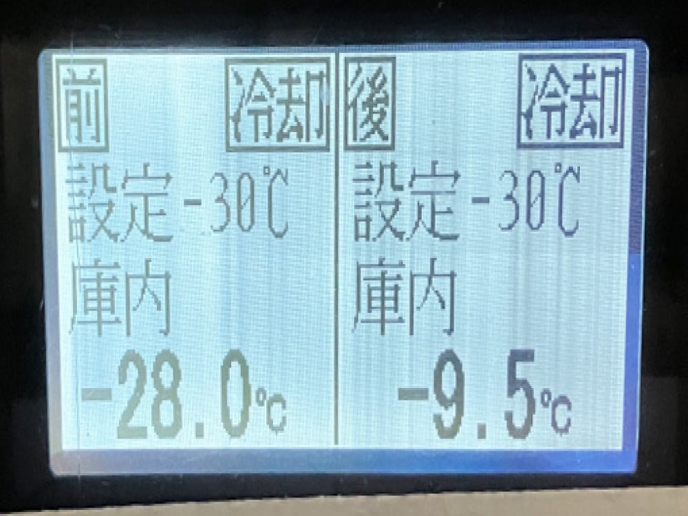 日野 デュトロ 冷凍バン 小型 TKG-XZU710M 年式 H24[写真40]