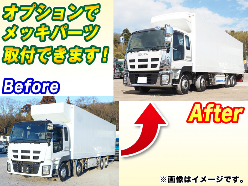 いすゞ ギガ 冷凍バン 大型 QKG-CYJ77A 年式 H27[写真02]