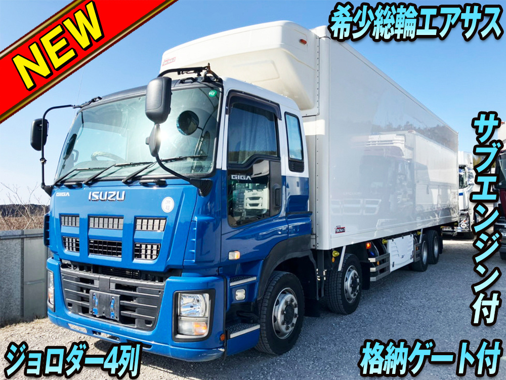いすゞ ギガ 冷凍バン 大型 QKG-CYJ77AA 年式 H27[写真01]