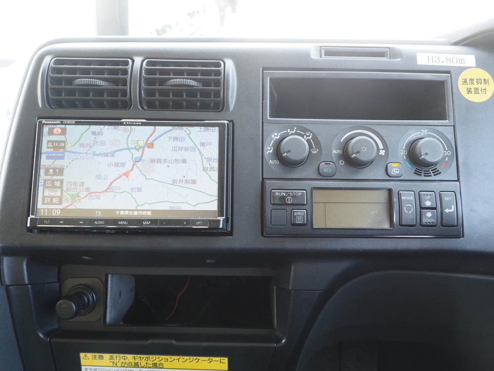 三菱ふそう スーパーグレート 冷凍ウイング 大型 QPG-FS64VZ 年式 H28[写真33]