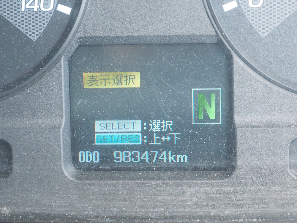 三菱ふそう スーパーグレート 冷凍ウイング 大型 QPG-FS64VZ 年式 H28[写真38]