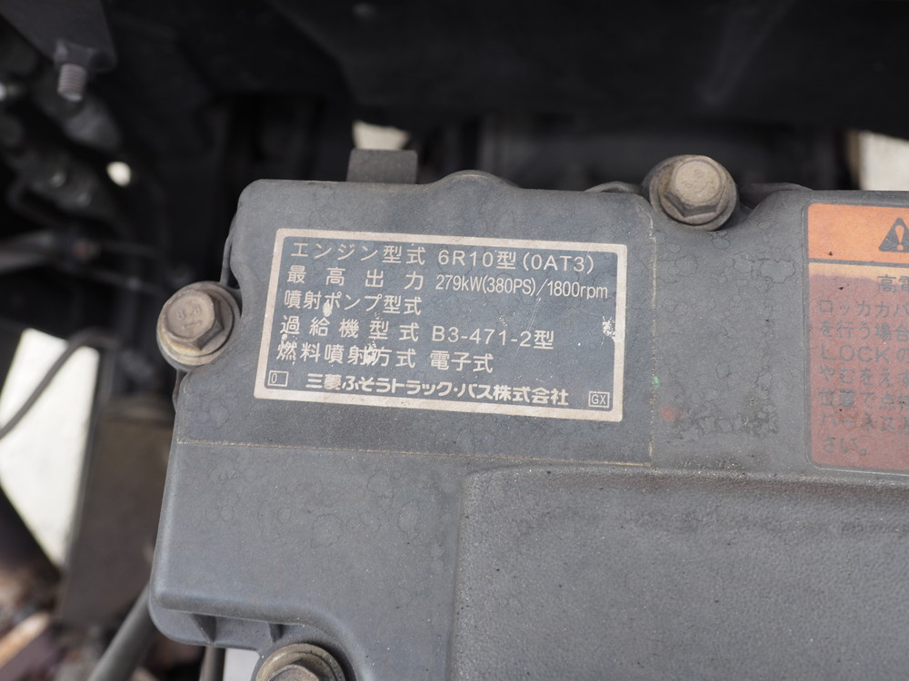 三菱ふそう スーパーグレート 冷凍ウイング 大型 QPG-FS64VZ 年式 H28[写真48]