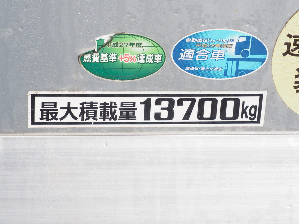 三菱ふそう スーパーグレート ウイング車 大型 2PG-FS74HZ 年式 H29[写真31]