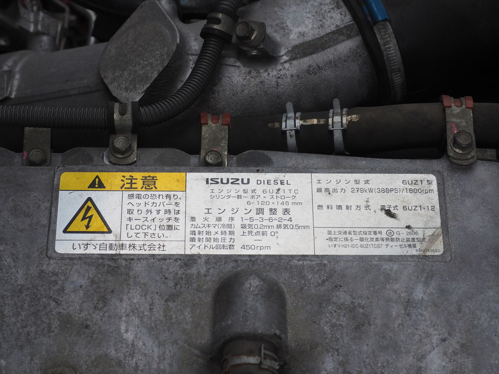 いすゞ ギガ 冷凍ウイング 大型 QKG-CYL77A 年式 H27[写真55]