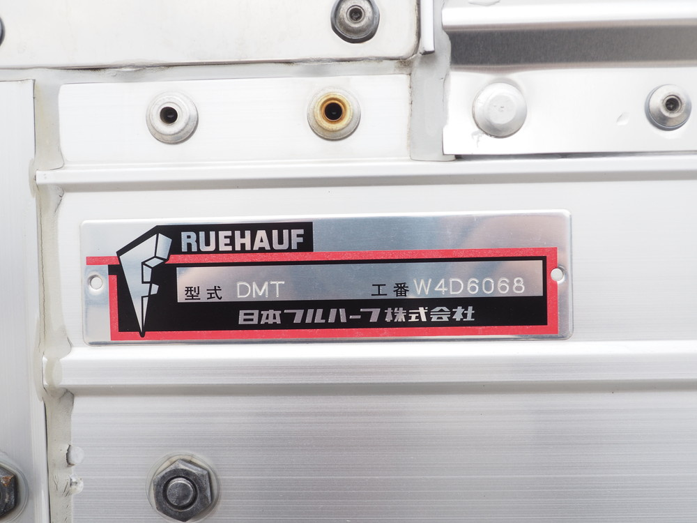 いすゞ フォワード ウイング車 中増t 2RG-FSR90T2 年式 R4[写真33]