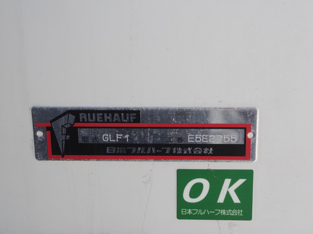 日野 レンジャープロ 冷凍バン 中型 TKG-FC9JJAA 年式 H25[写真19]