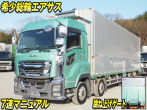 いすゞ ギガ ウイング車 大型 2PG-CYJ77CA 年式 H30