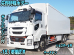 いすゞ ギガ 冷凍バン 大型 2PG-CYL77C 年式 H30