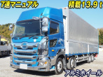 日野 プロフィア ウイング車 大型 2DG-FW1AHG 年式 R1