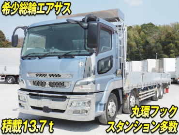 三菱 スーパーグレート 平ボディ 大型 QKG-FS55VZ 年式 H25