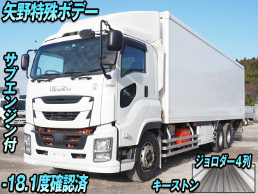 いすゞギガ冷凍バン大型2PG-CYL77C年式H30