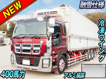 いすゞギガ冷凍ウイング大型QKG-CYL77A年式H26