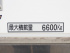 日野 レンジャープロ 冷凍バン 中増t QKG-FE7JPAG 年式 H29 [写真27]