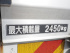 日野 レンジャープロ ウイング車 中型 TKG-FD9JLAG 年式 H24 [写真21]