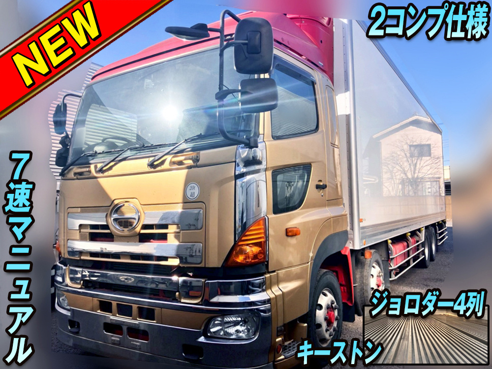 日野 プロフィア 冷凍バン 大型 QPG-FW1EXEG 年式 H29[写真01]