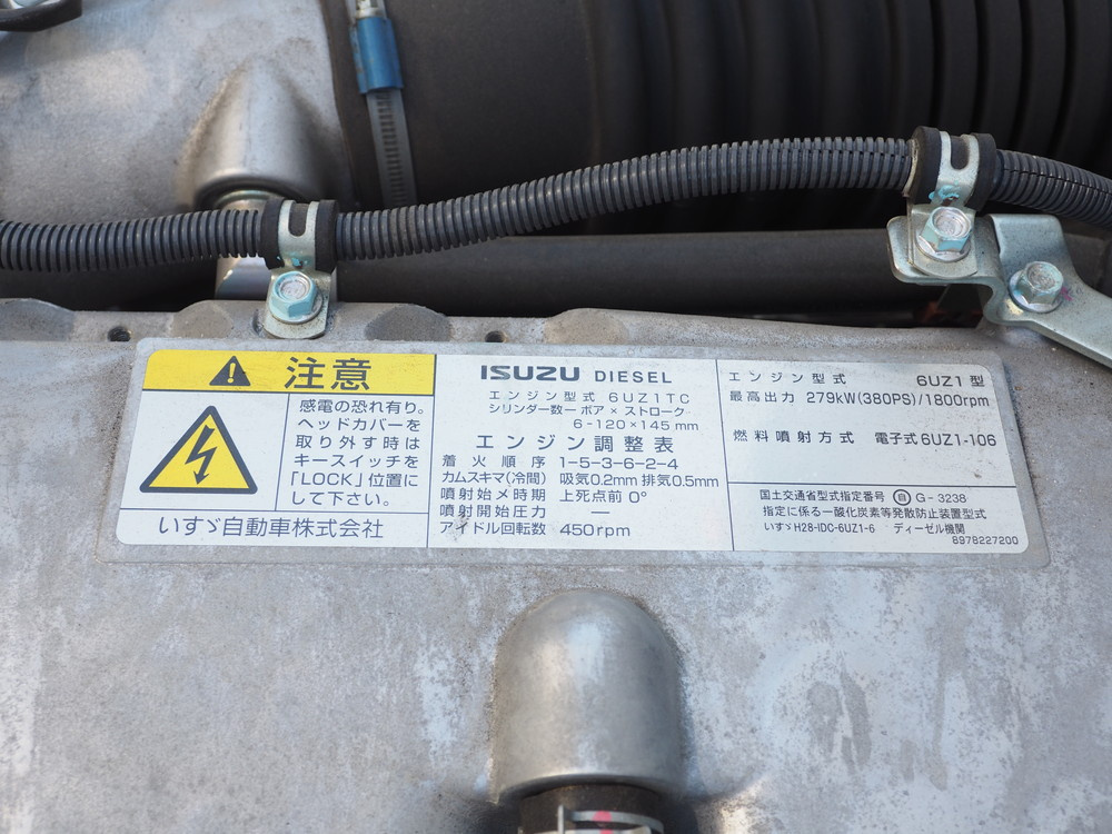 いすゞ ギガ ウイング車 大型 2PG-CYJ77D 年式 R7[写真54]