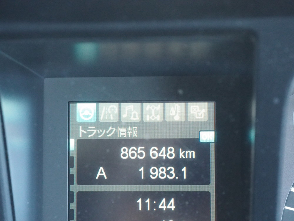 三菱ふそう スーパーグレート ウイング車 大型 2PG-FS74HZ 年式 H30[写真41]