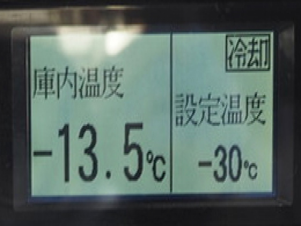 いすゞ フォワード 冷凍バン 中増t SKG-FSR90T2 年式 H27[写真30]