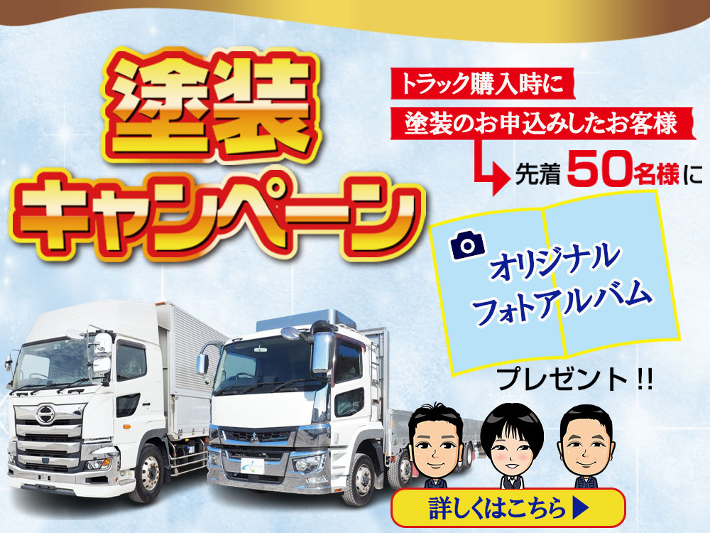 日野 デュトロ 冷凍ウイング 小型 SKG-XZU720M 年式 H24[写真52]