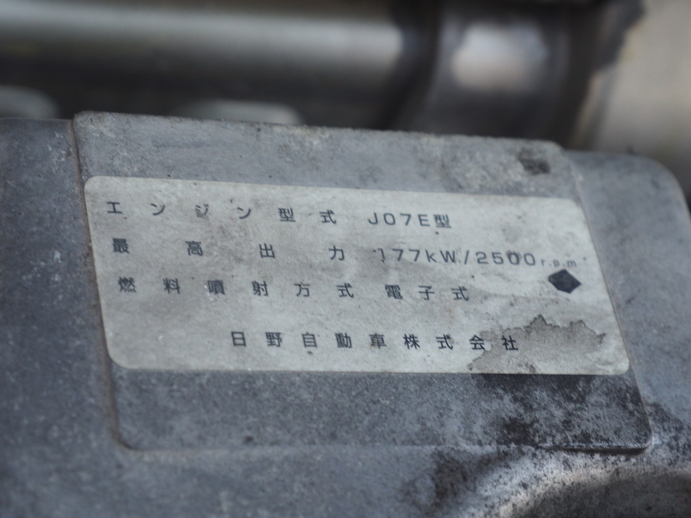 日野 レンジャープロ バン車 中型 TKG-FD7JLAG 年式 H28[写真38]