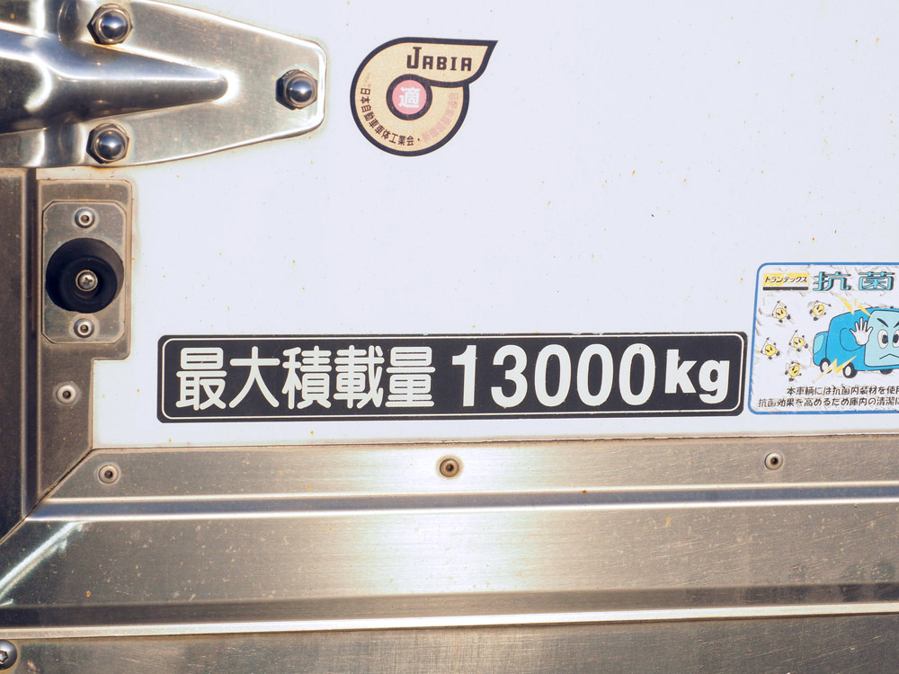 日野 プロフィア 冷凍バン 大型 QPG-FW1EXEG 年式 H29[写真24]