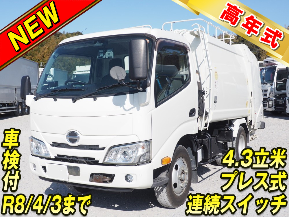 日野 デュトロ パッカー 小型 2RG-XZU605X 年式 R3[写真01]